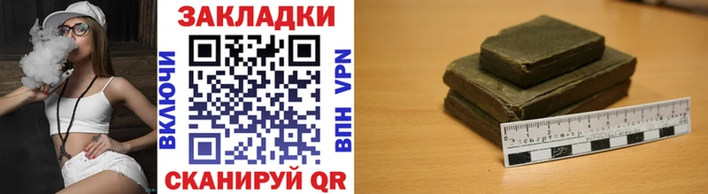 Купить закладку ТГК  МЕФ  ГАШ  Бошки Шишки  Альфа ПВП  Наро-Фоминск