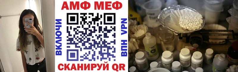 Купить закладки Наро-Фоминск Amphetamine 98%