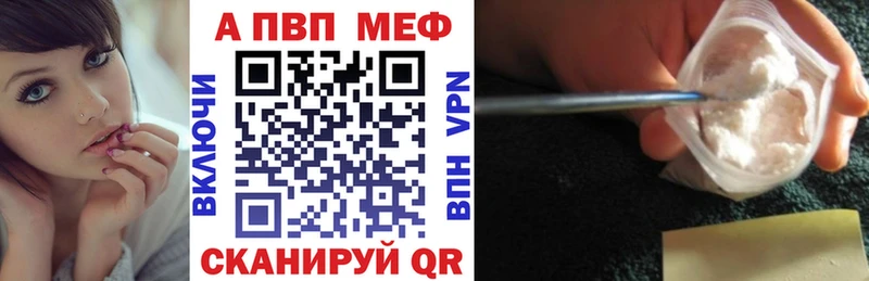 Купить закладки  Наро-Фоминск  Alpha-PVP СК 