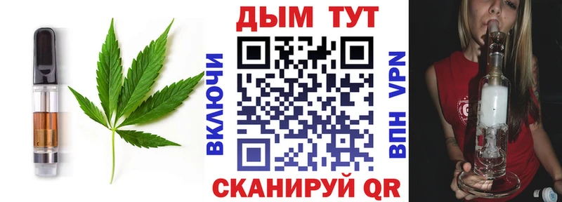 Cannafood марихуана  Купить закладки  Наро-Фоминск 