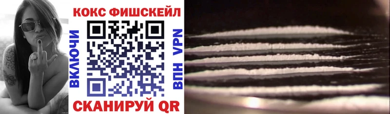 Cocaine VHQ Наро-Фоминск
