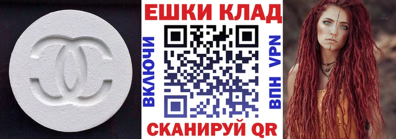 Экстази TESLA  Купить  Наро-Фоминск 