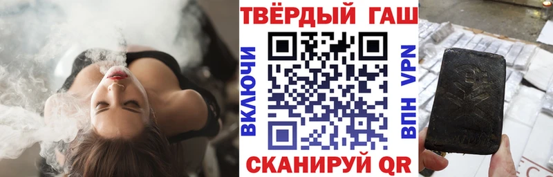 Купить  Наро-Фоминск  Гашиш Cannabis 