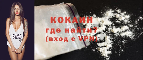 скорость mdpv Касимов