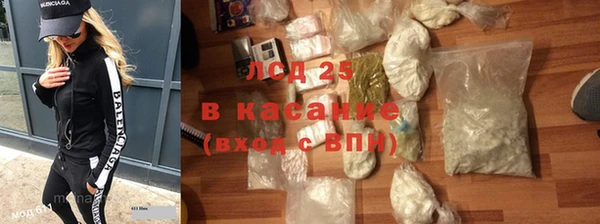 кристаллы Карпинск