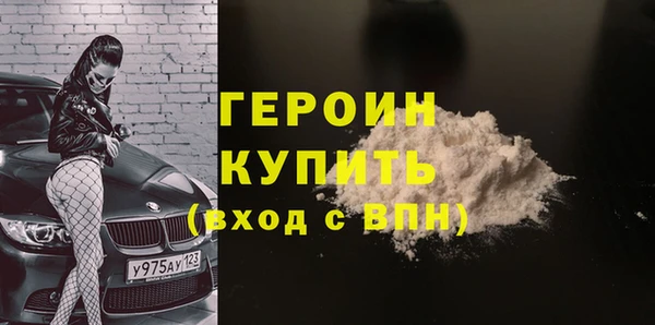 скорость mdpv Касимов