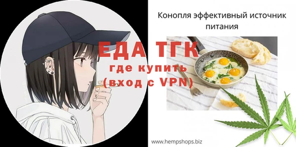 кристаллы Карпинск
