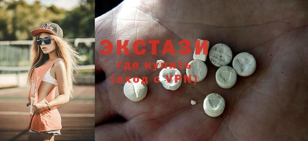 кристаллы Карпинск