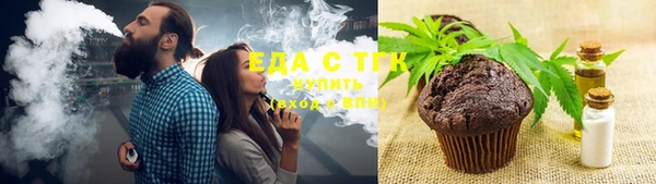 кристаллы Карпинск