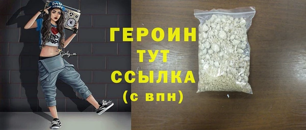 спиды Кинешма