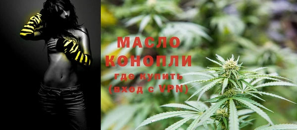 кристаллы Карпинск