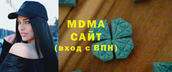 кристаллы Карпинск