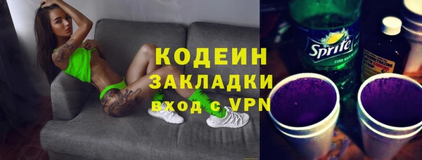 скорость mdpv Касимов