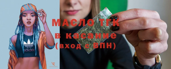 кристаллы Карпинск