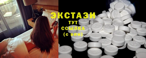кристаллы Карпинск