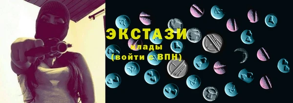 скорость mdpv Касимов