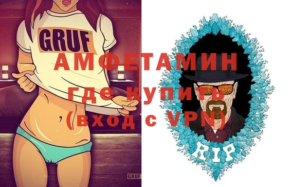 кристаллы Карпинск