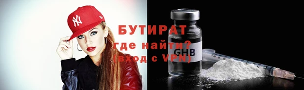 кристаллы Карпинск