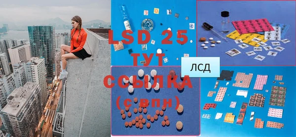 кристаллы Карпинск