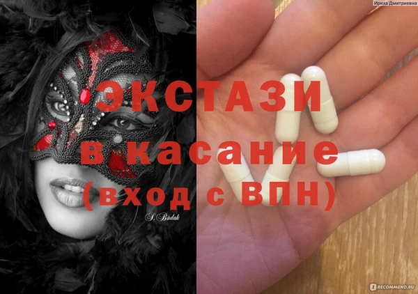 кристаллы Карпинск