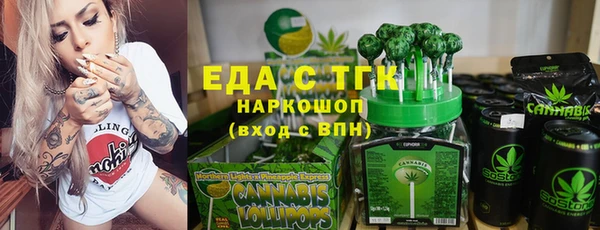 кристаллы Карпинск
