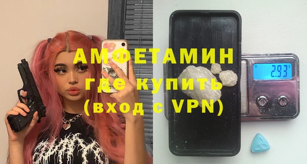 кристаллы Карпинск