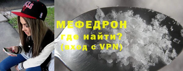 скорость mdpv Касимов