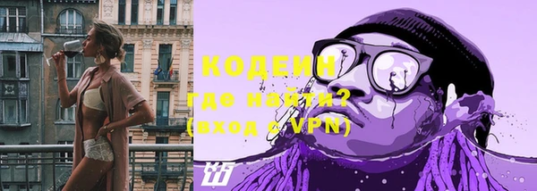 кристаллы Карпинск