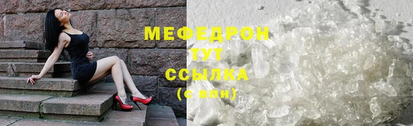 скорость mdpv Касимов