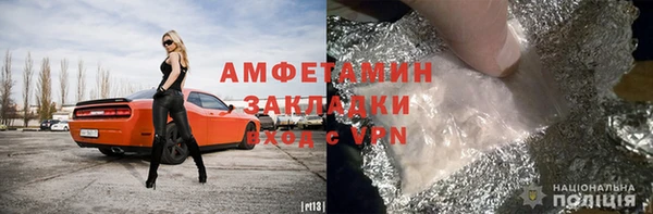 спиды Кинешма