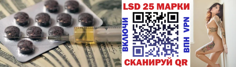 Купить  Наро-Фоминск  Лсд 25 экстази кислота 