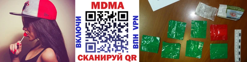 МДМА кристаллы  Купить где  Наро-Фоминск 