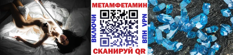 Купить где  Наро-Фоминск  Первитин кристалл 