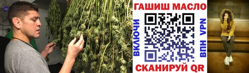 ТГК THC oil  Купить закладки  Наро-Фоминск 