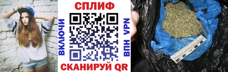 Купить Наро-Фоминск Канабис семена
